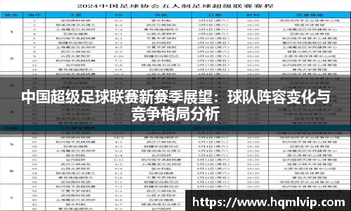 jn江南体育官方网站