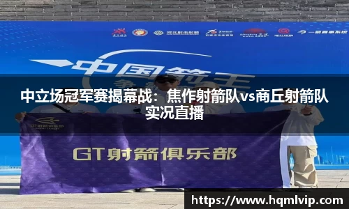 jn江南体育官网