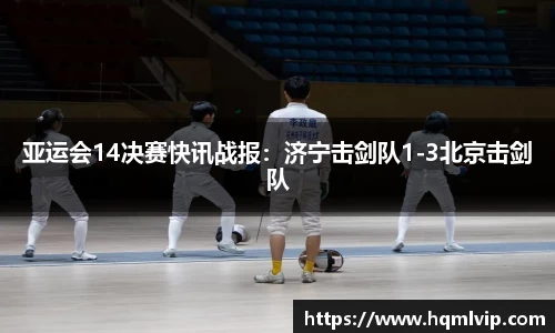 jn江南体育