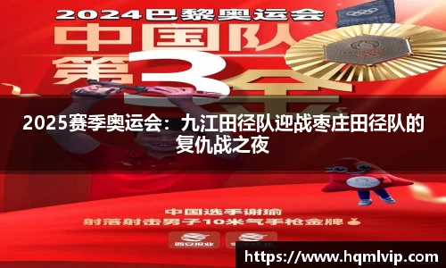 jn江南体育