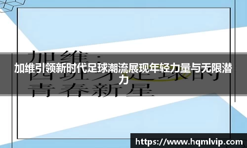 jn江南体育官方网站