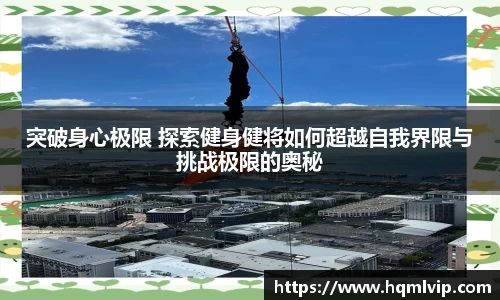 jn江南体育平台
