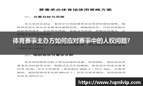 jn江南体育官网