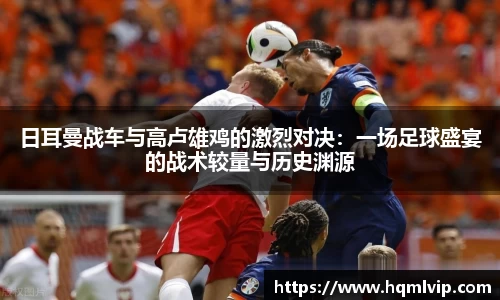 lewin乐玩