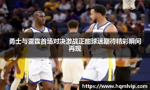lewin乐玩